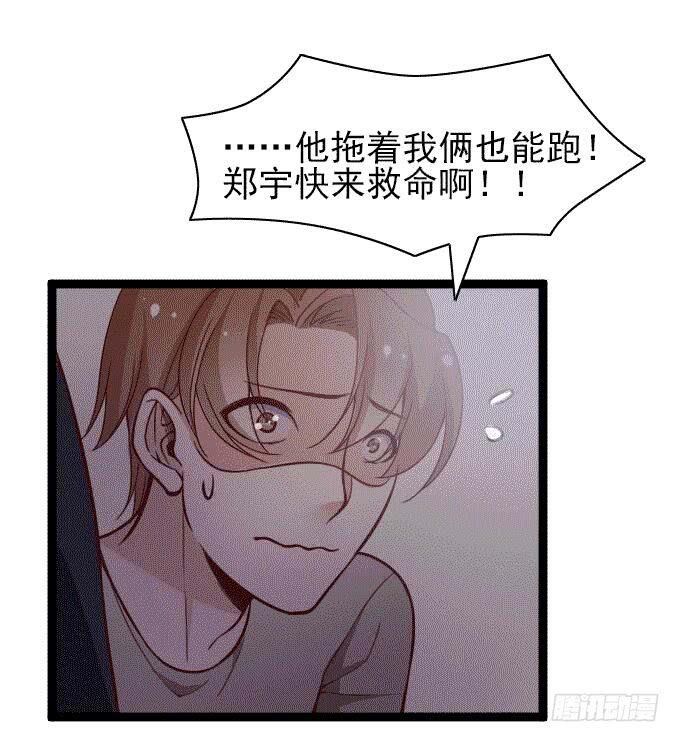内奸竟然是&hellip;&hellip;！？-第53话