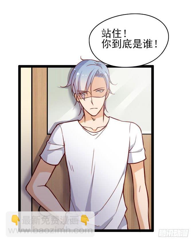 内奸竟然是&hellip;&hellip;！？-第53话