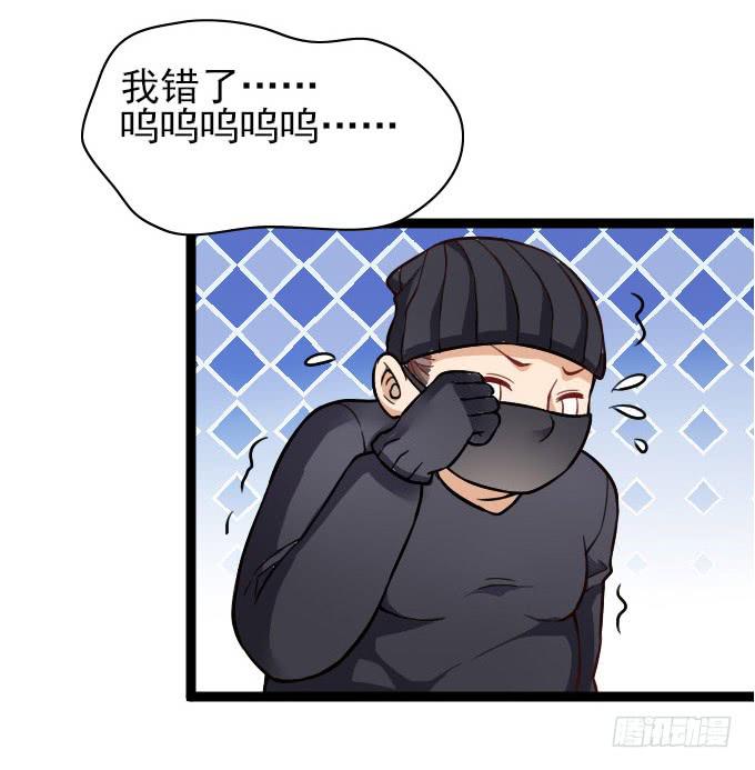 内奸竟然是&hellip;&hellip;！？-第53话