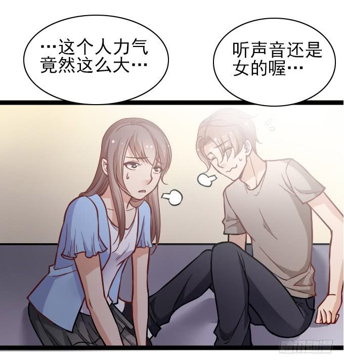 内奸竟然是&hellip;&hellip;！？-第53话