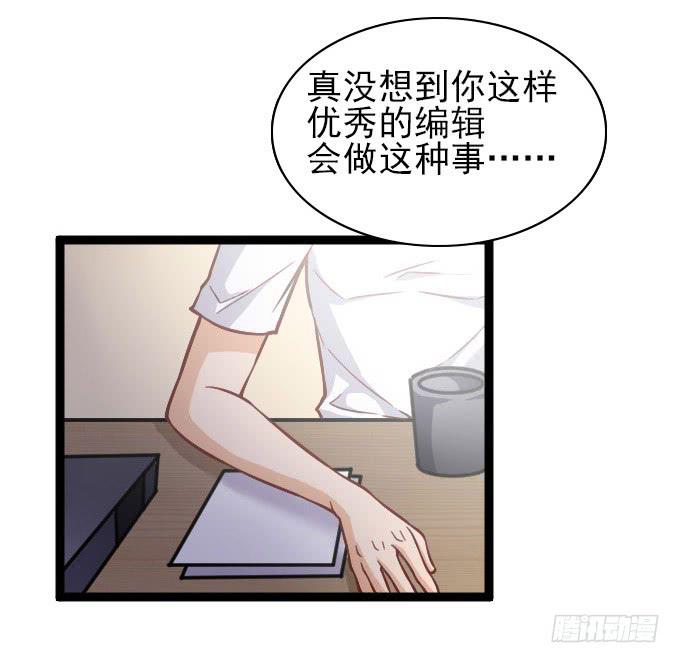 内奸竟然是&hellip;&hellip;！？-第53话