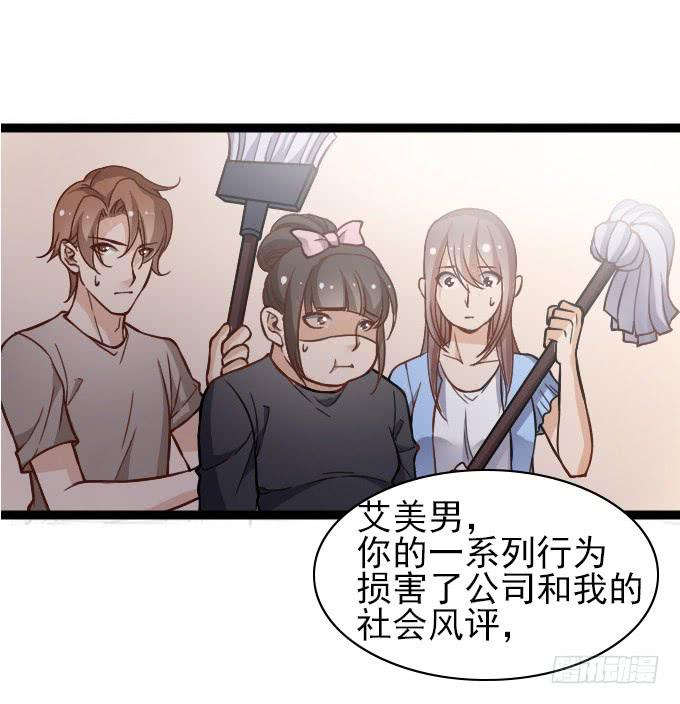 内奸竟然是&hellip;&hellip;！？-第53话