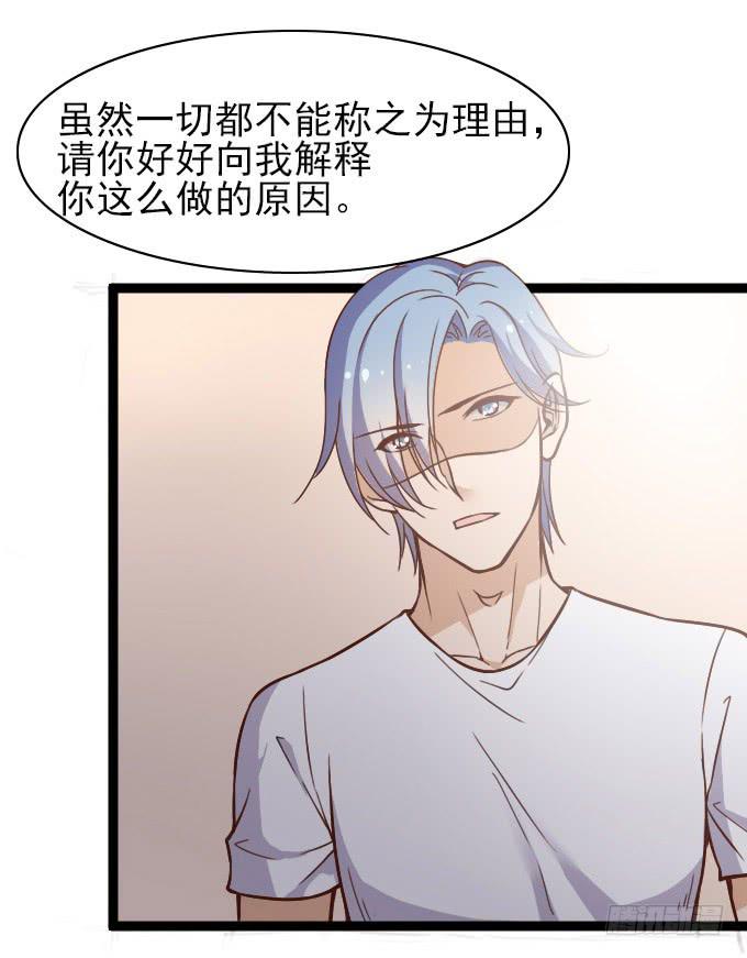 内奸竟然是&hellip;&hellip;！？-第53话