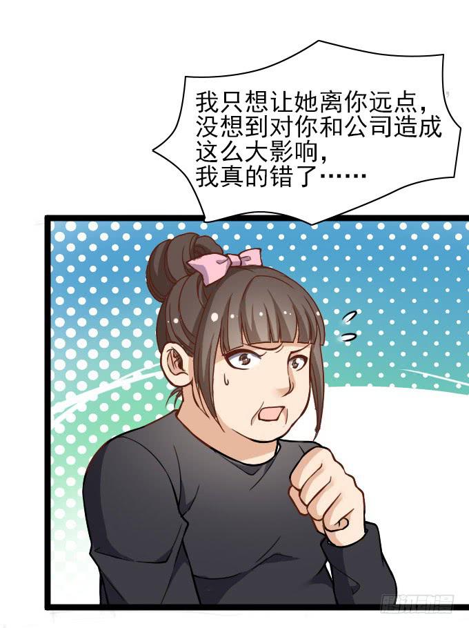 内奸竟然是&hellip;&hellip;！？-第53话