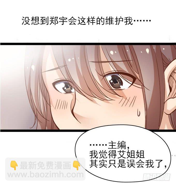 内奸竟然是&hellip;&hellip;！？-第53话