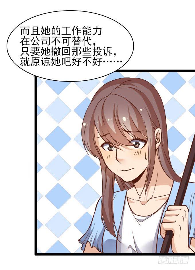内奸竟然是&hellip;&hellip;！？-第53话