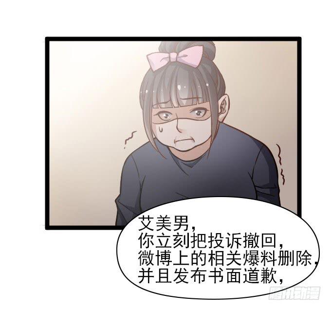 内奸竟然是&hellip;&hellip;！？-第53话