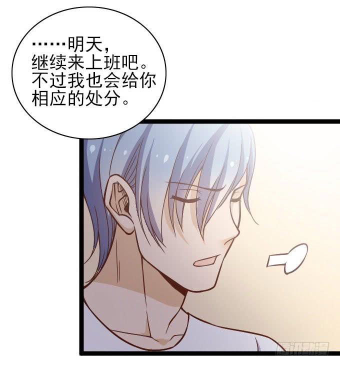 内奸竟然是&hellip;&hellip;！？-第53话