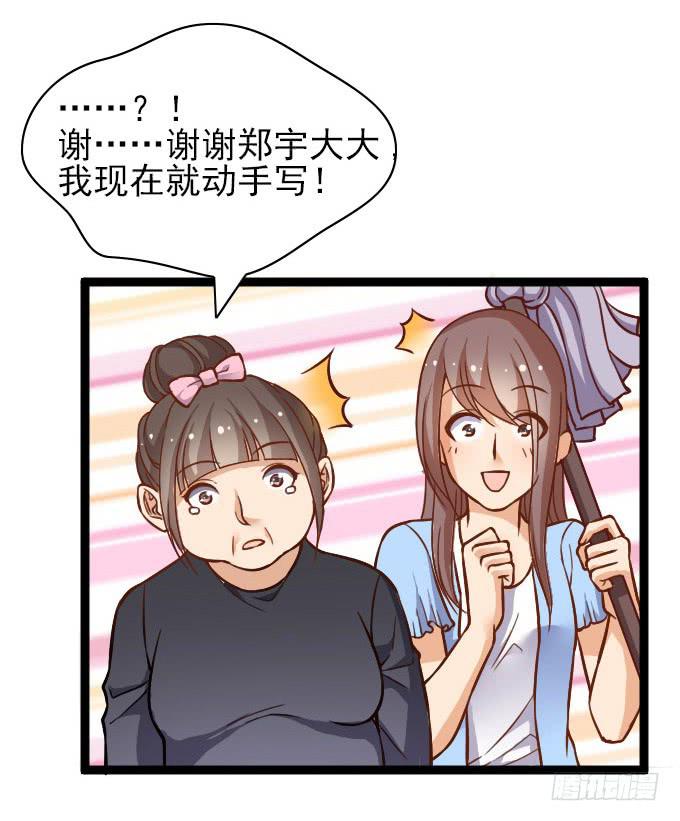 内奸竟然是&hellip;&hellip;！？-第53话