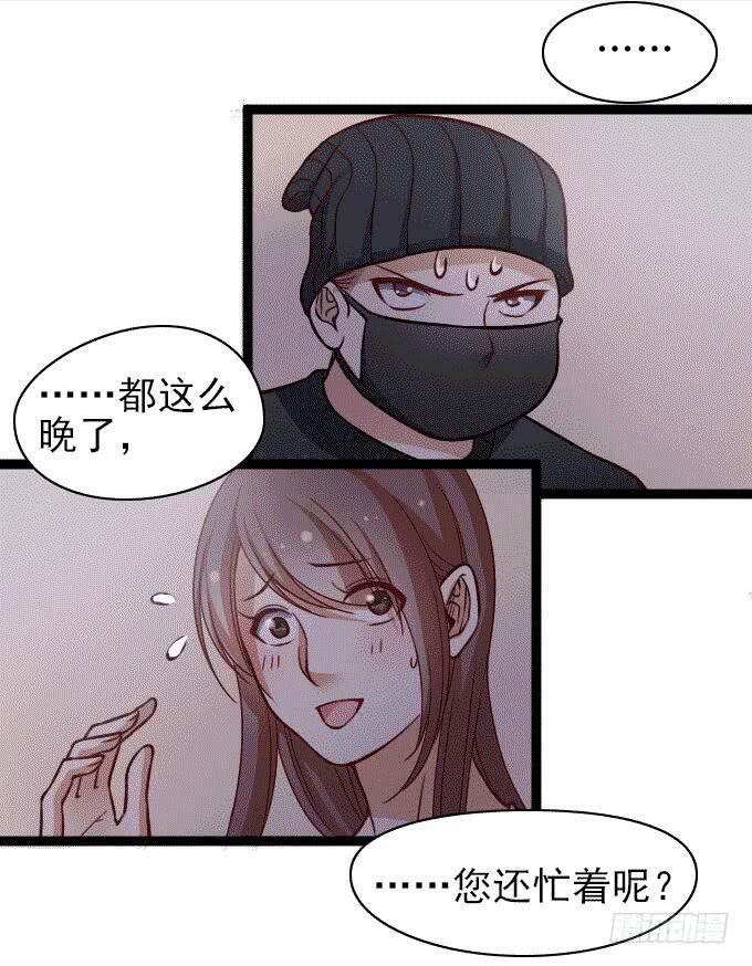 内奸竟然是&hellip;&hellip;！？-第53话
