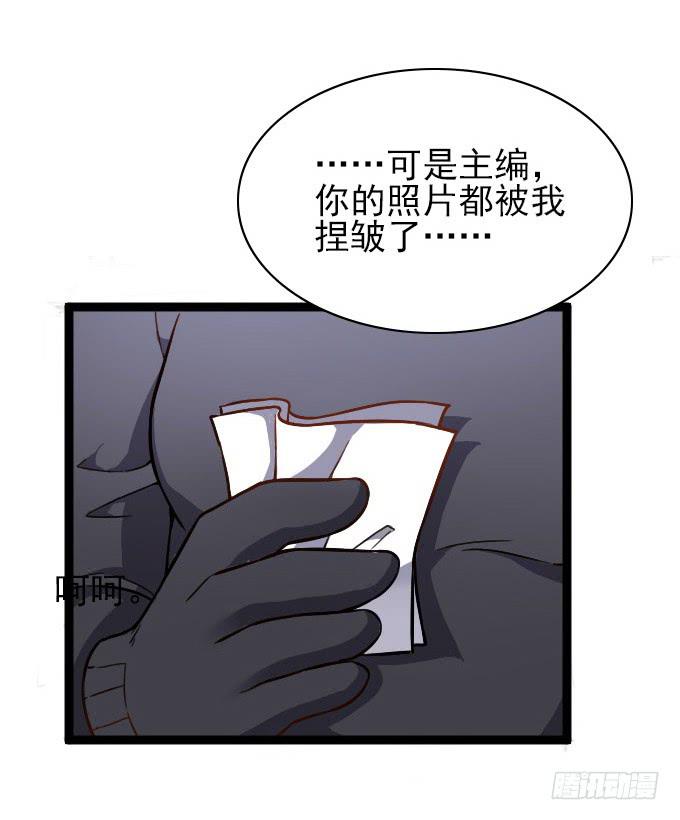 内奸竟然是&hellip;&hellip;！？-第53话