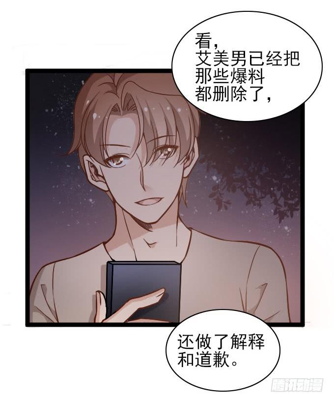 内奸竟然是&hellip;&hellip;！？-第53话