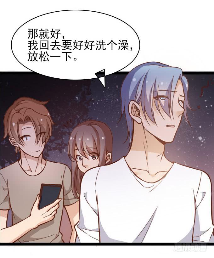 内奸竟然是&hellip;&hellip;！？-第53话