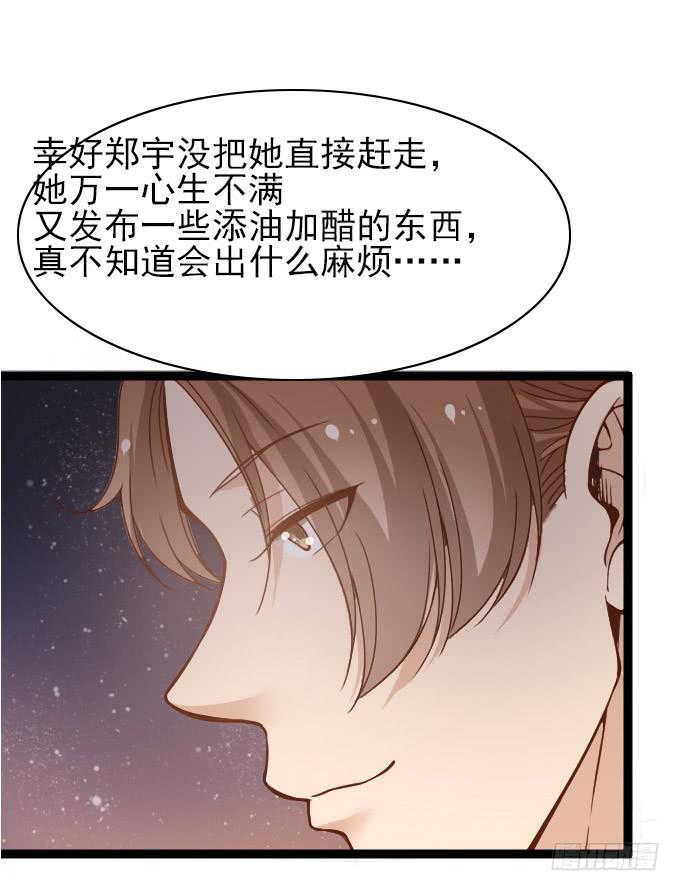 内奸竟然是&hellip;&hellip;！？-第53话
