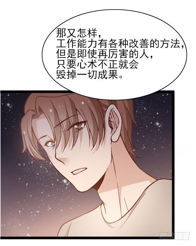 内奸竟然是&hellip;&hellip;！？-第53话
