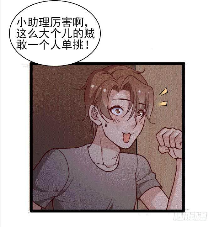 内奸竟然是&hellip;&hellip;！？-第53话
