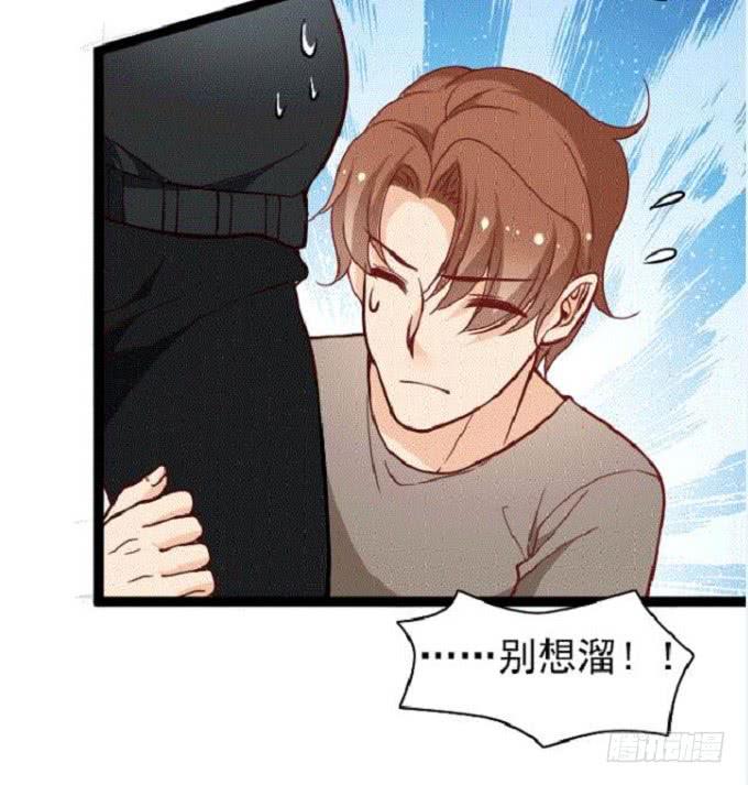 内奸竟然是&hellip;&hellip;！？-第53话