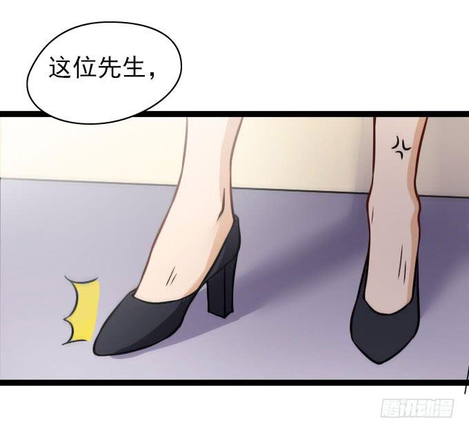 遭遇投资人-第55话
