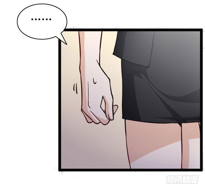 遭遇投资人-第55话