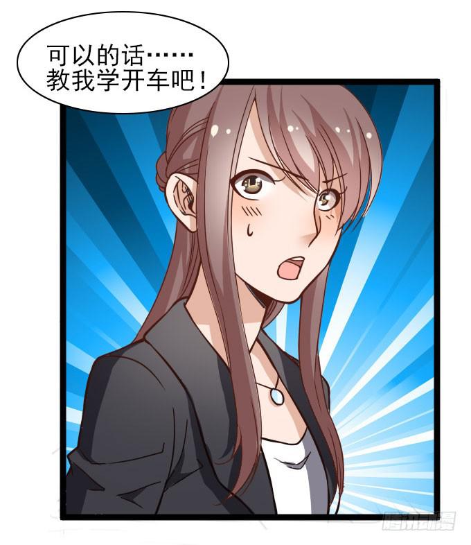 合同搞定？！-第57话