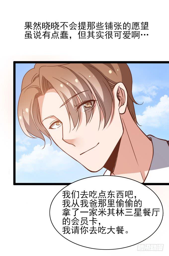 合同搞定？！-第57话