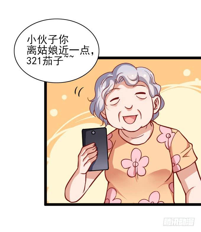 合同搞定？！-第57话