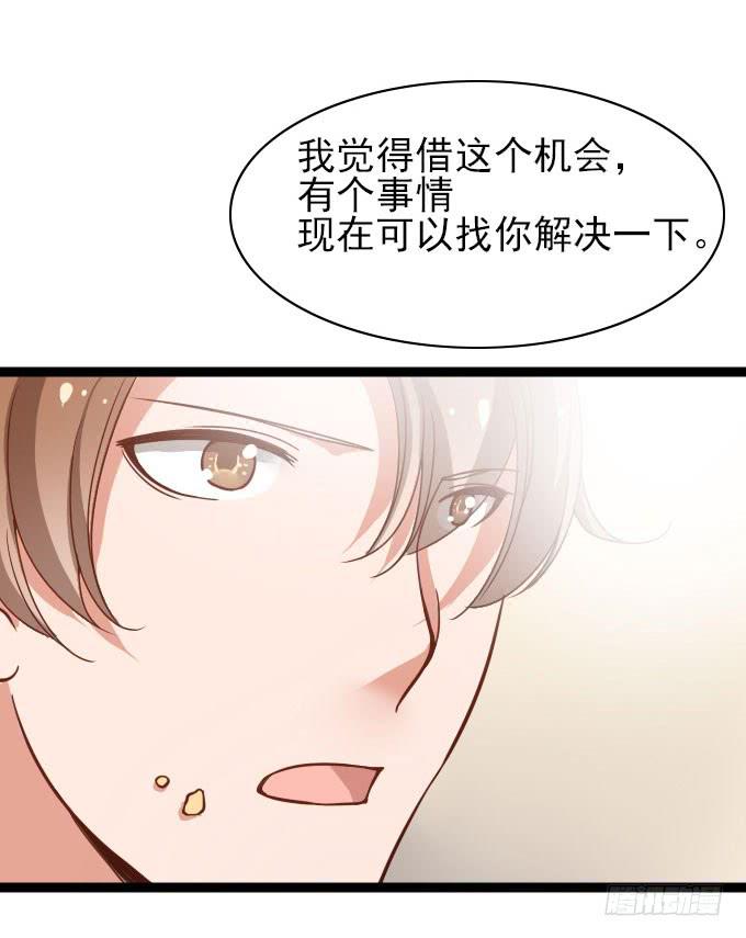 合同搞定？！-第57话