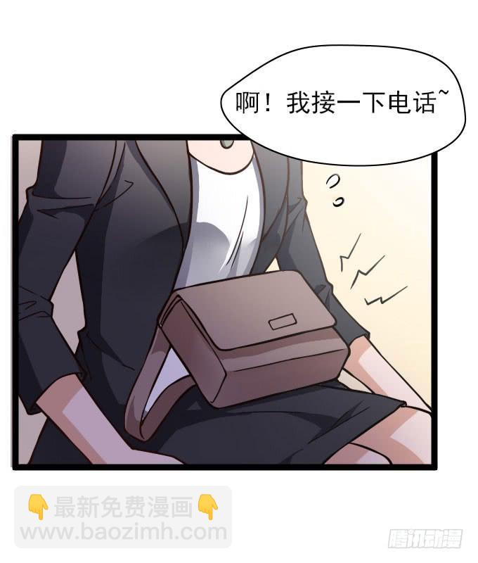 合同搞定？！-第57话