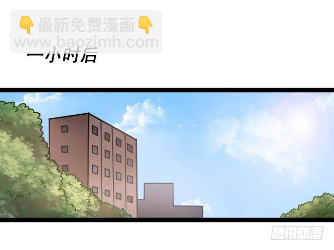 合同搞定？！-第57话