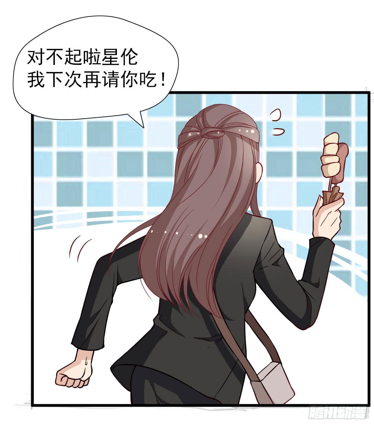 你给我回来！-第59话