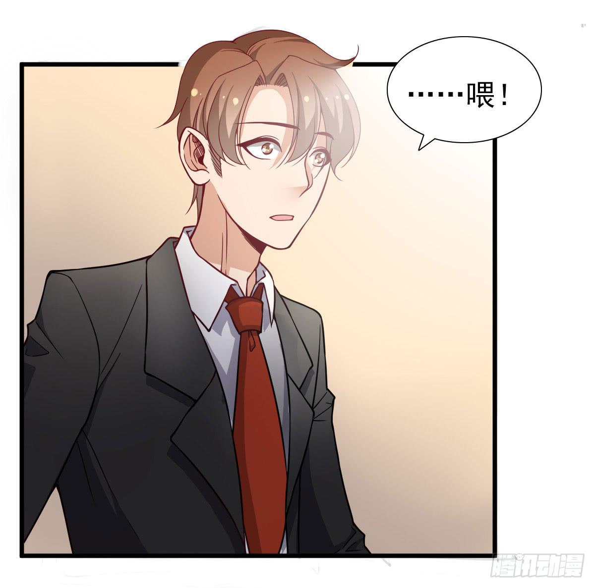 你给我回来！-第59话