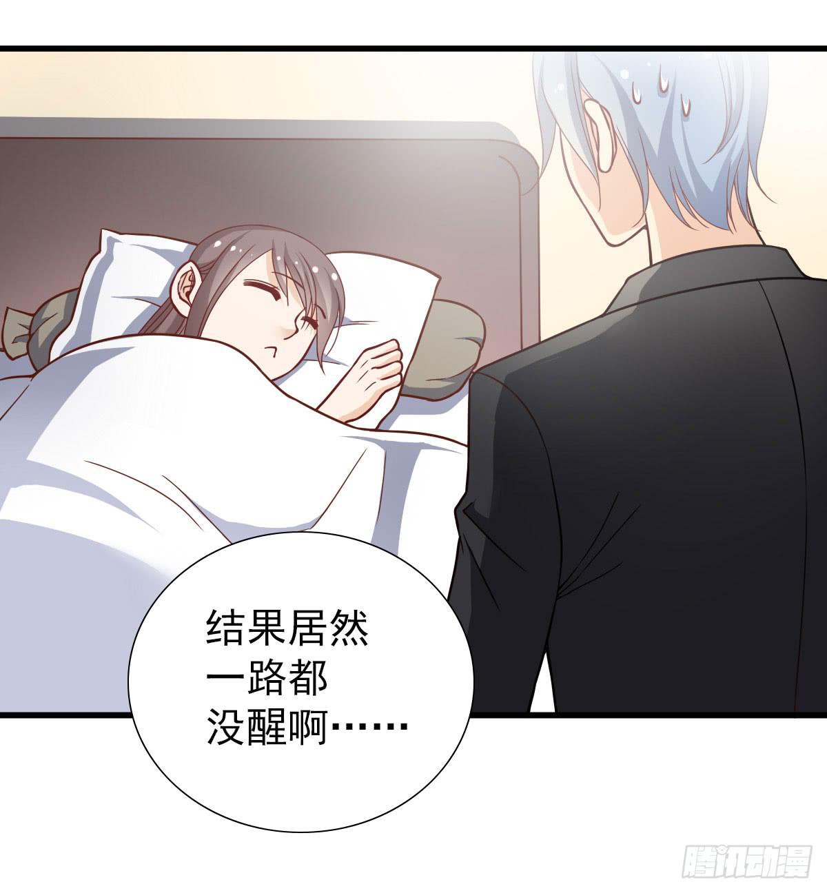 你给我回来！-第59话