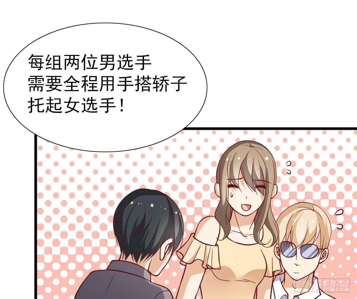 奇怪的游戏环节！-第61话