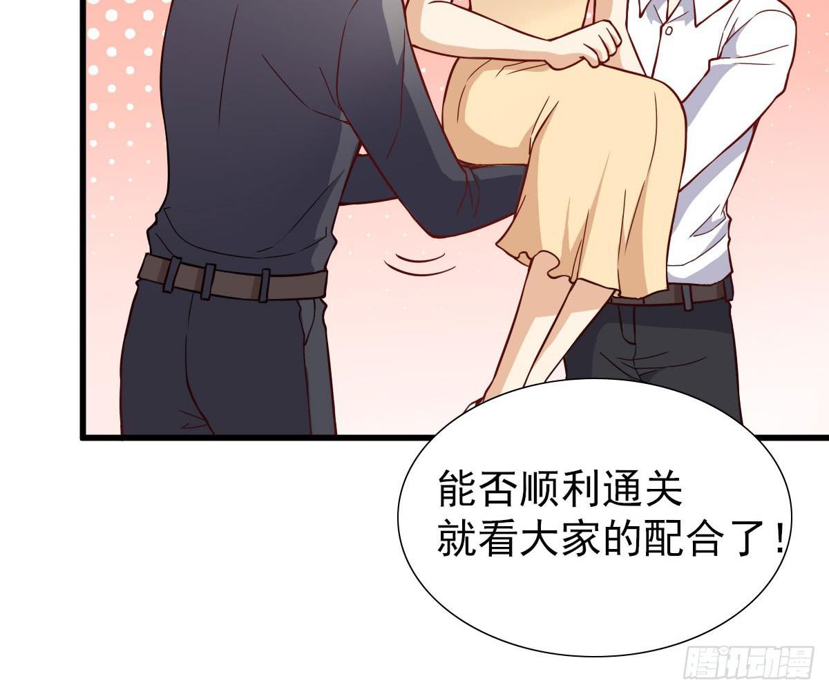 奇怪的游戏环节！-第61话