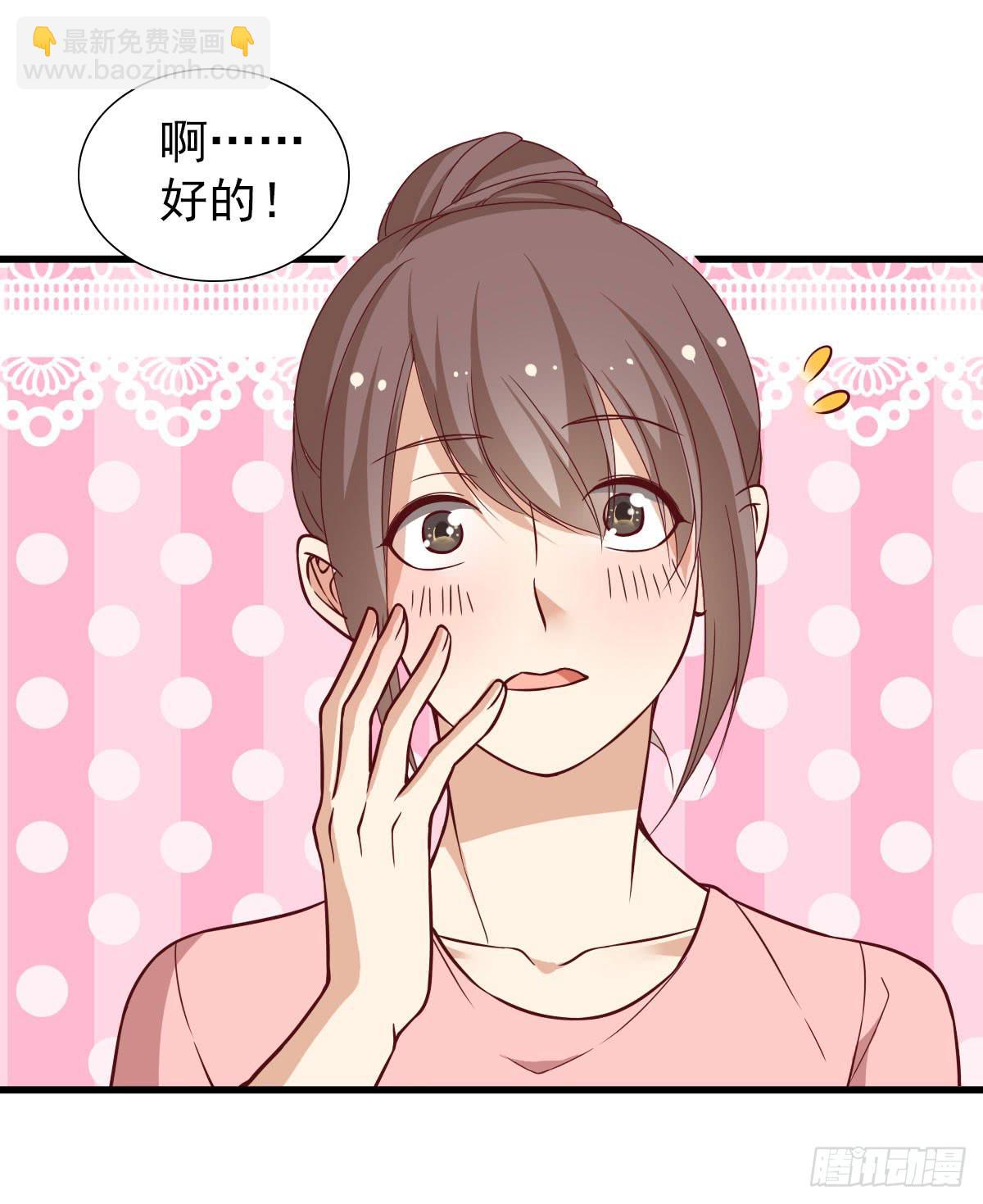 奇怪的游戏环节！-第61话