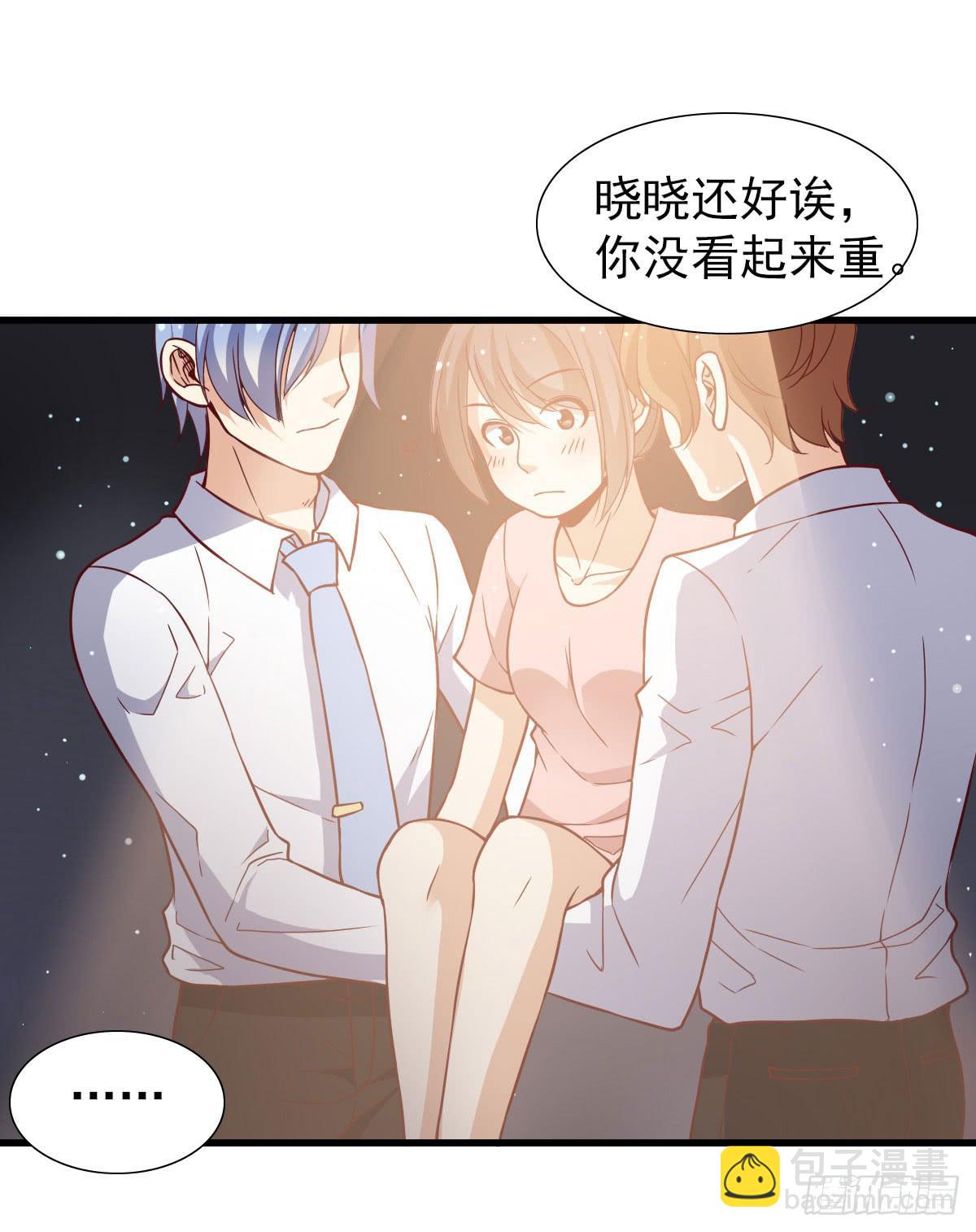 奇怪的游戏环节！-第61话
