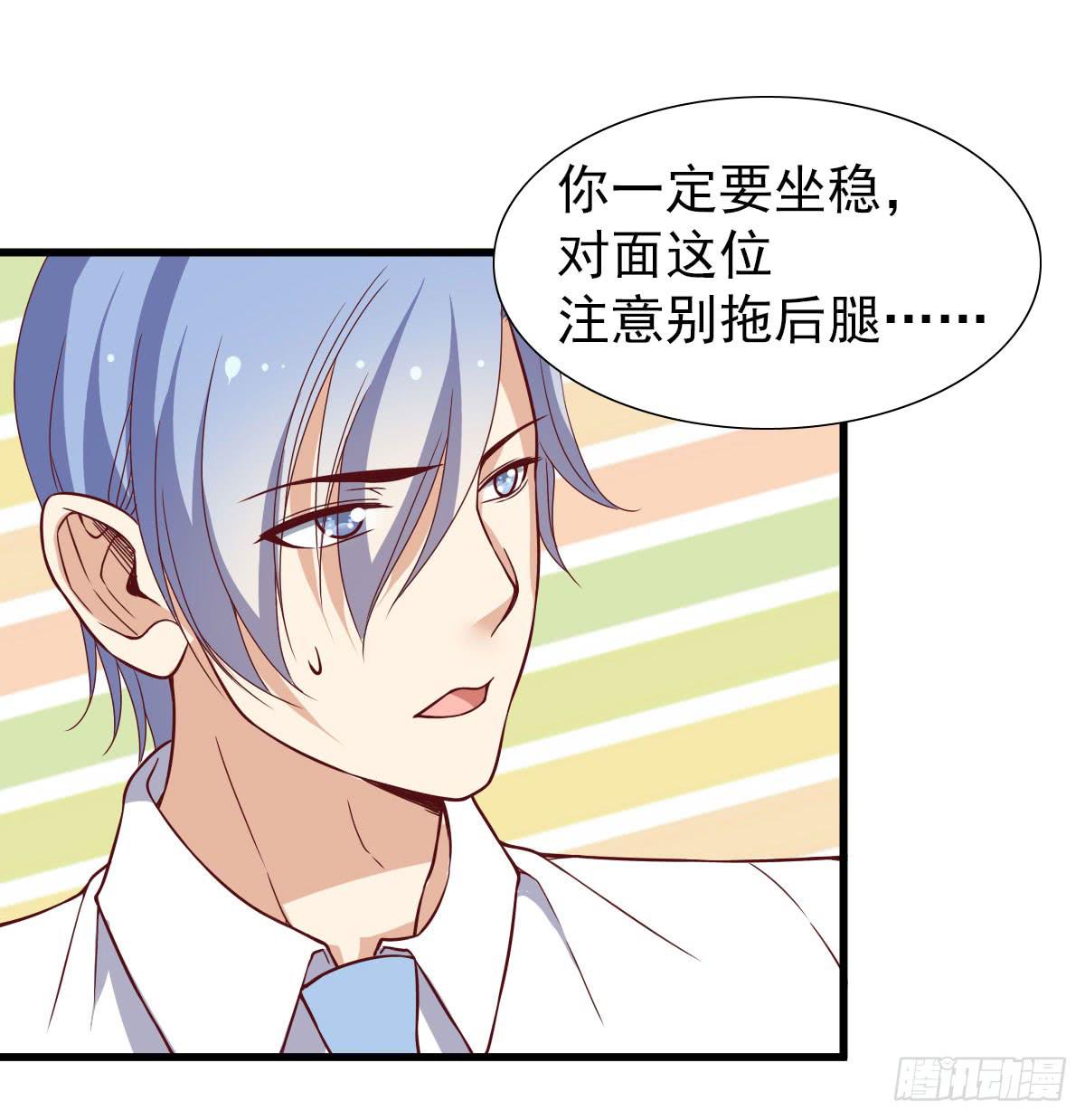 奇怪的游戏环节！-第61话
