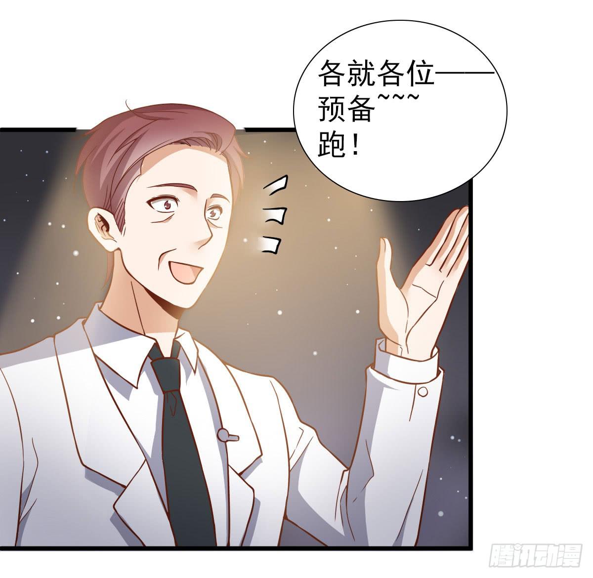 奇怪的游戏环节！-第61话