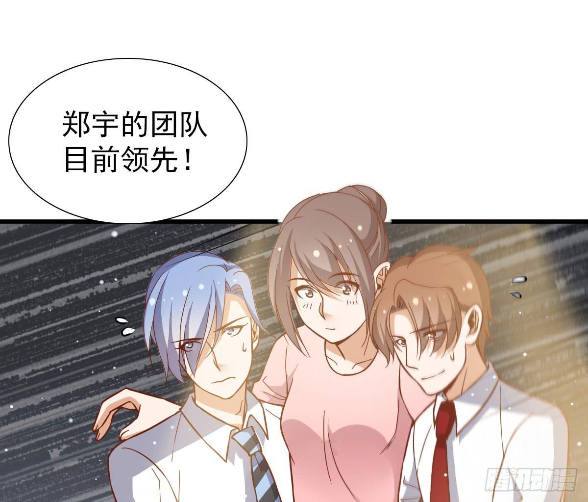 奇怪的游戏环节！-第61话