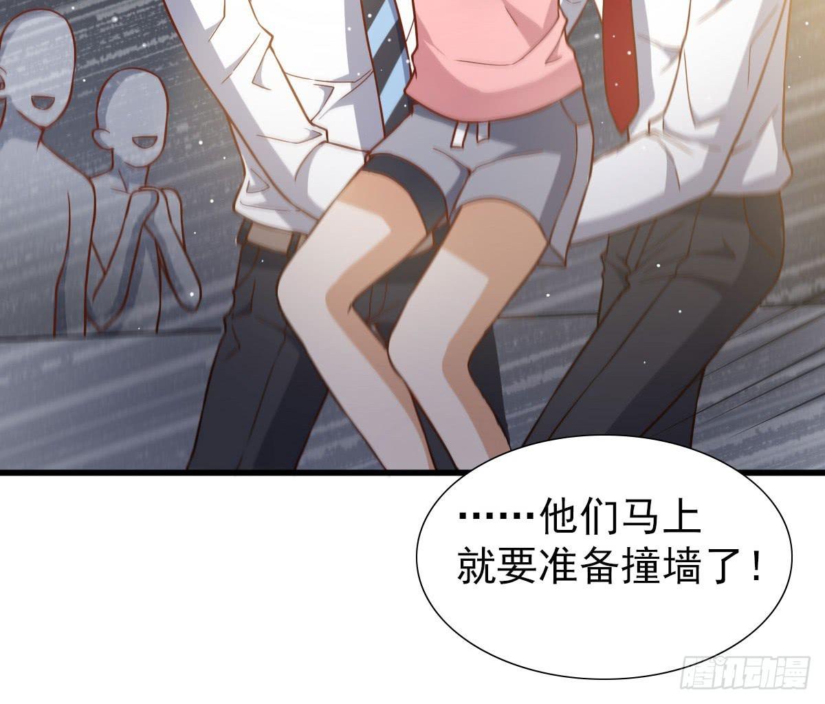 奇怪的游戏环节！-第61话