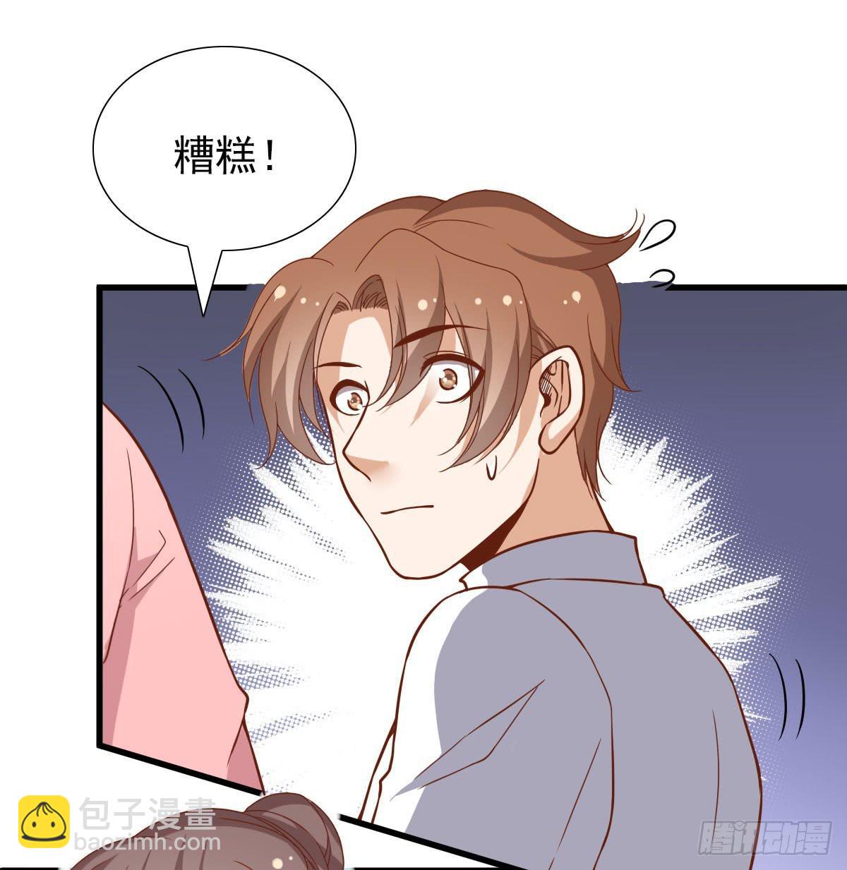 奇怪的游戏环节！-第61话