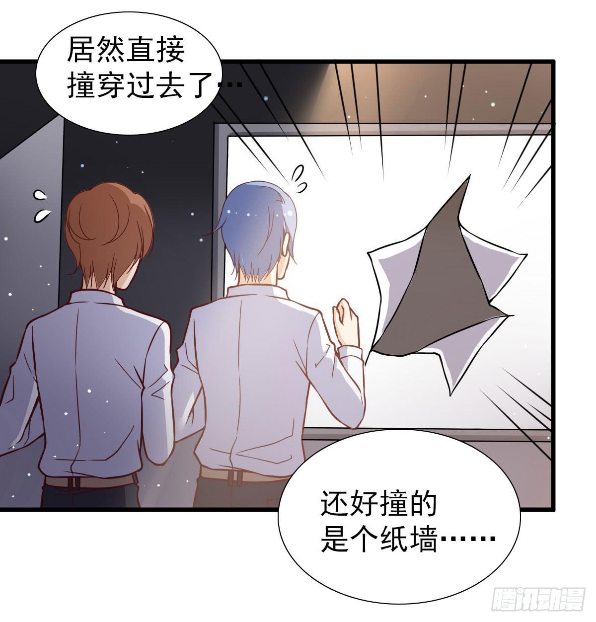 奇怪的游戏环节！-第61话