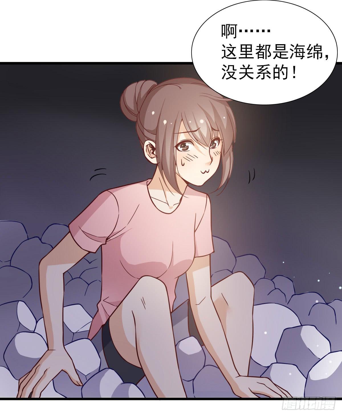 奇怪的游戏环节！-第61话