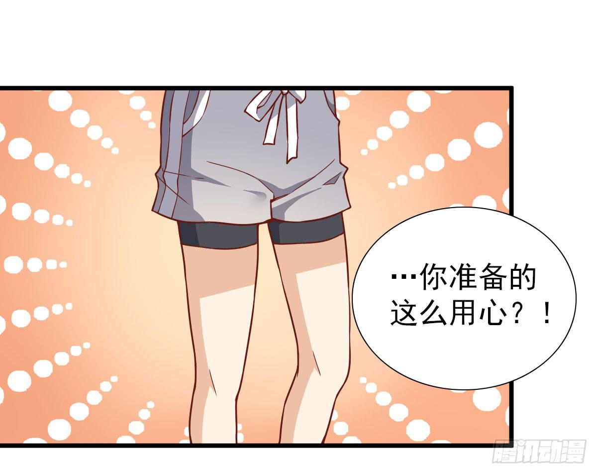 奇怪的游戏环节！-第61话