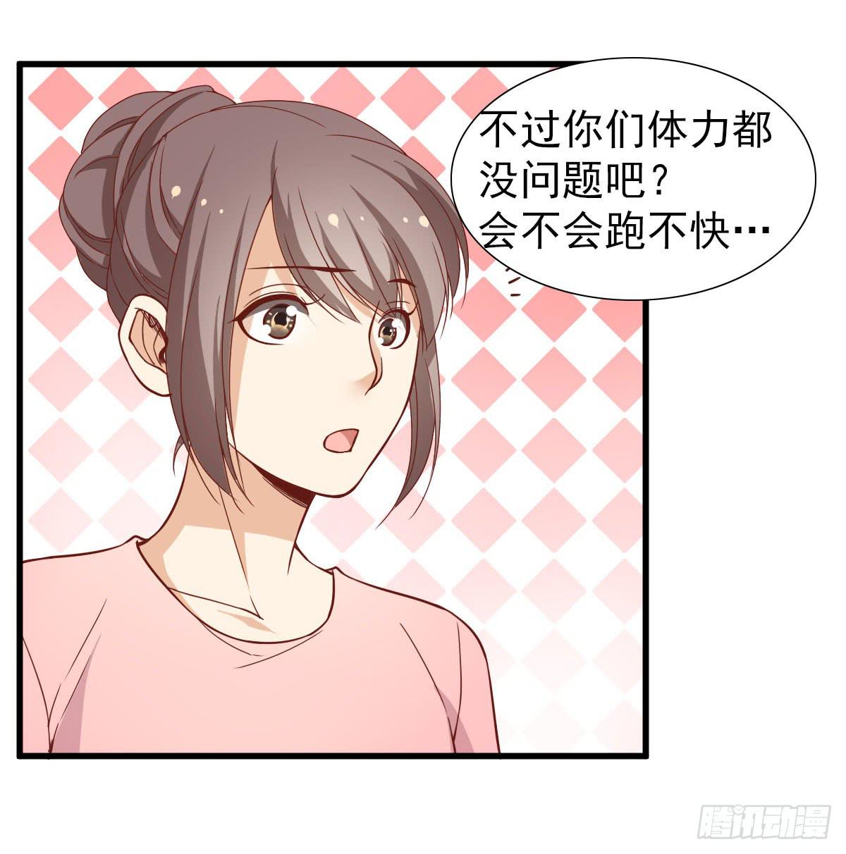 奇怪的游戏环节！-第61话