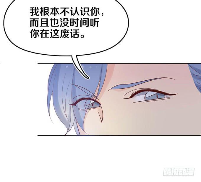 什么！我成了男神的助理？-第7话