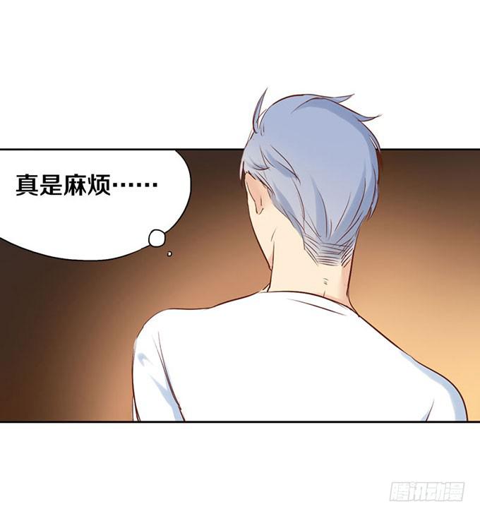 什么！我成了男神的助理？-第7话