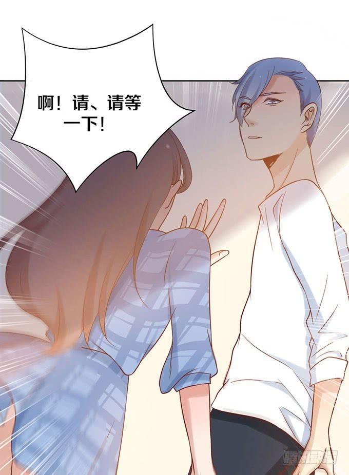 什么！我成了男神的助理？-第7话
