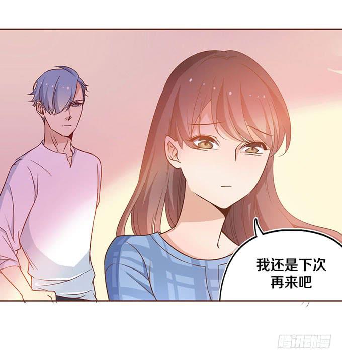 什么！我成了男神的助理？-第7话