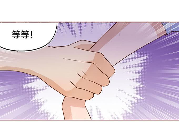 什么！我成了男神的助理？-第7话